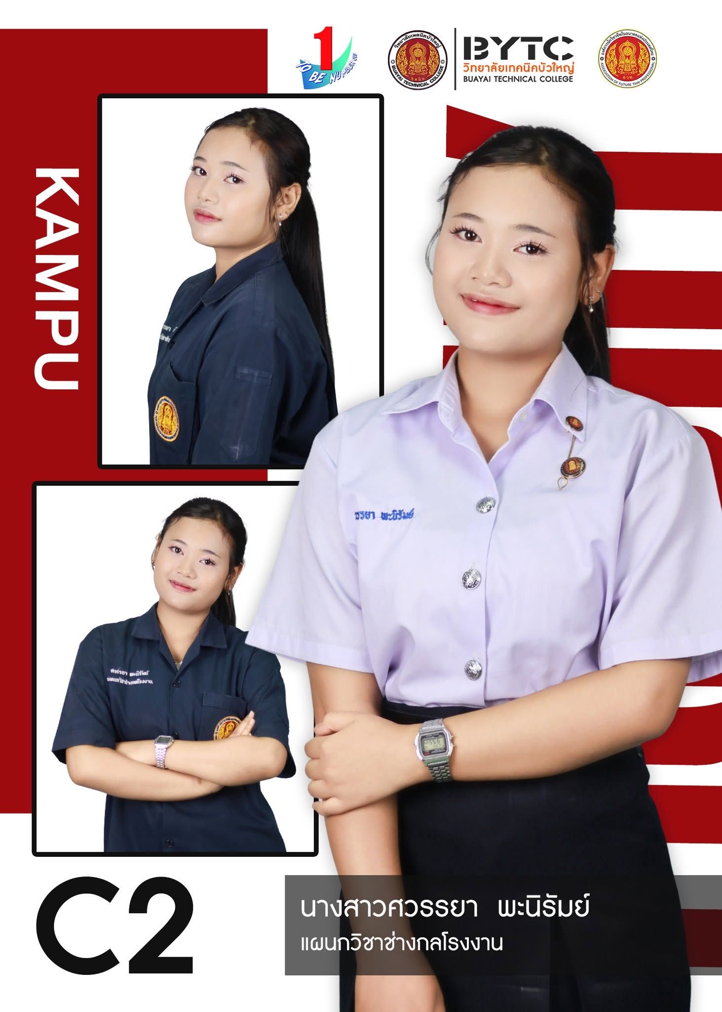 Candidate Image