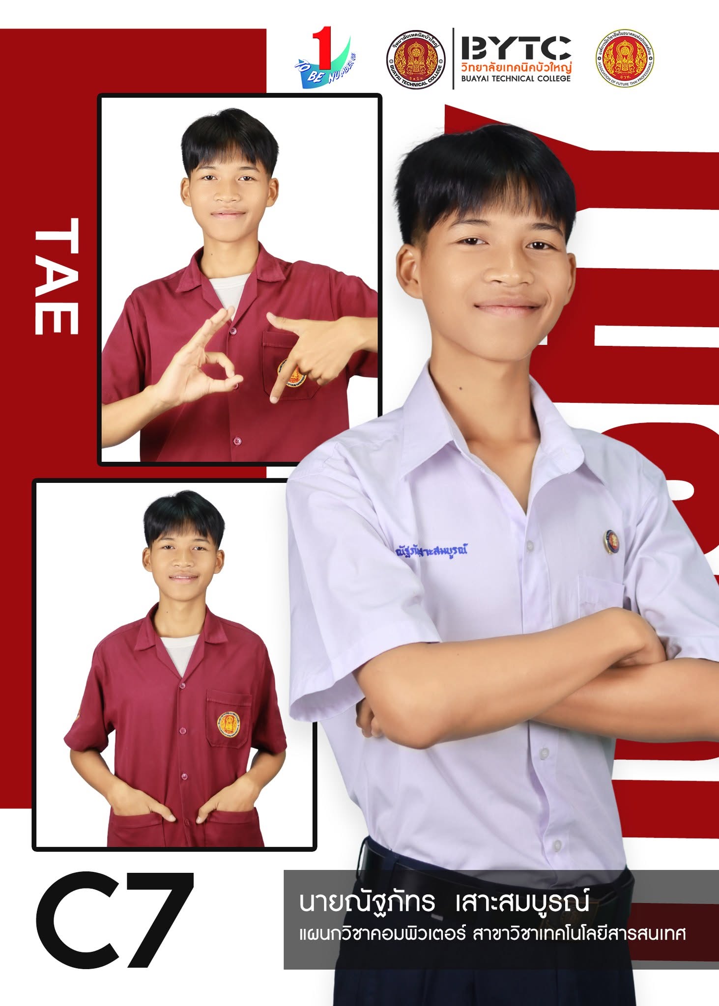Candidate Image