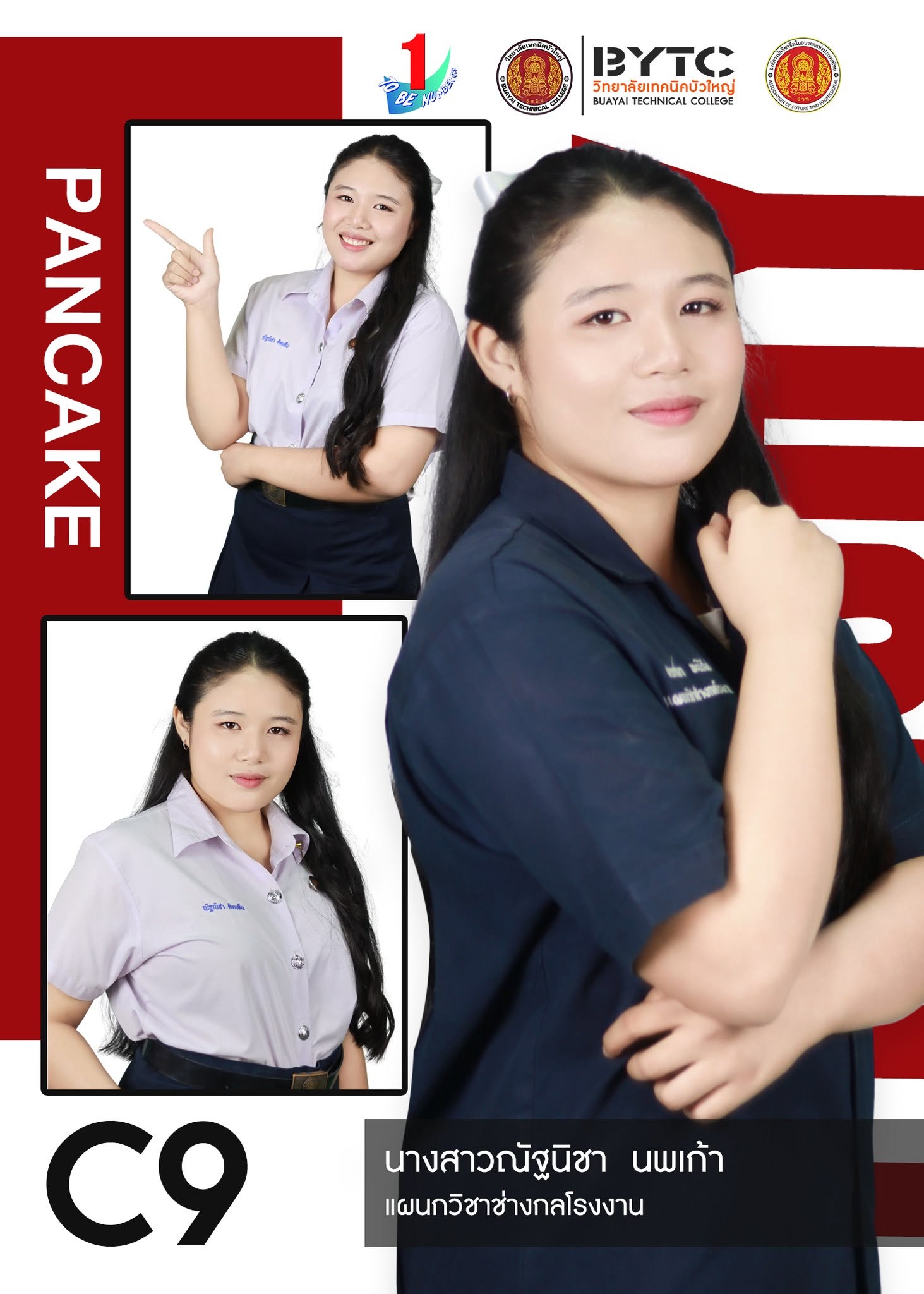 Candidate Image