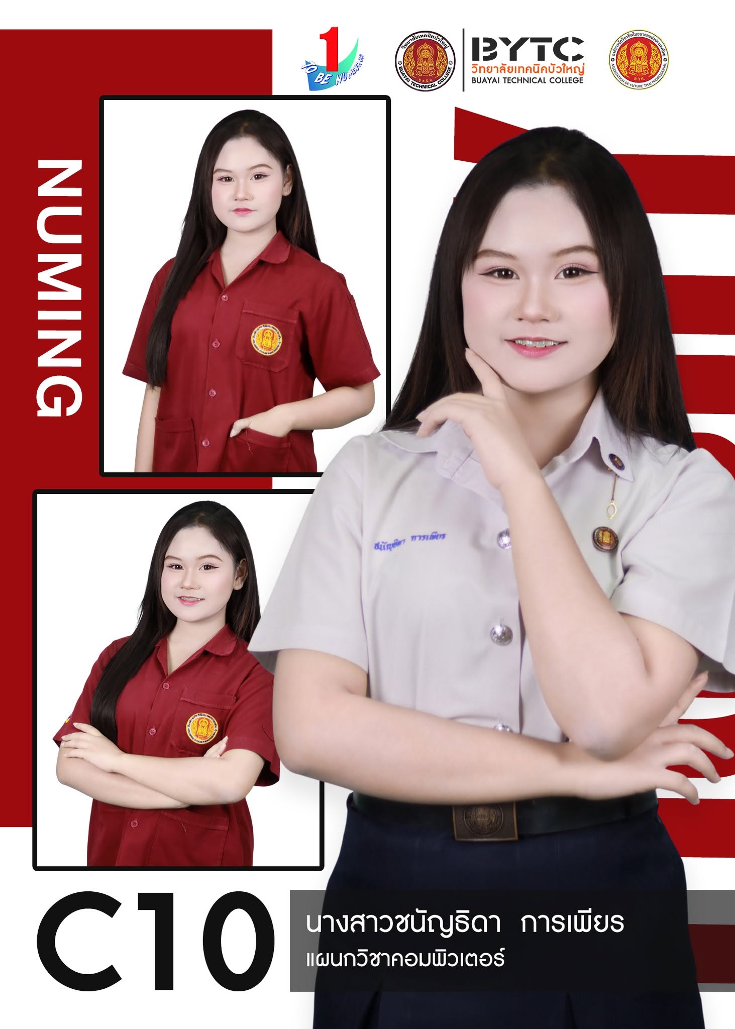 Candidate Image