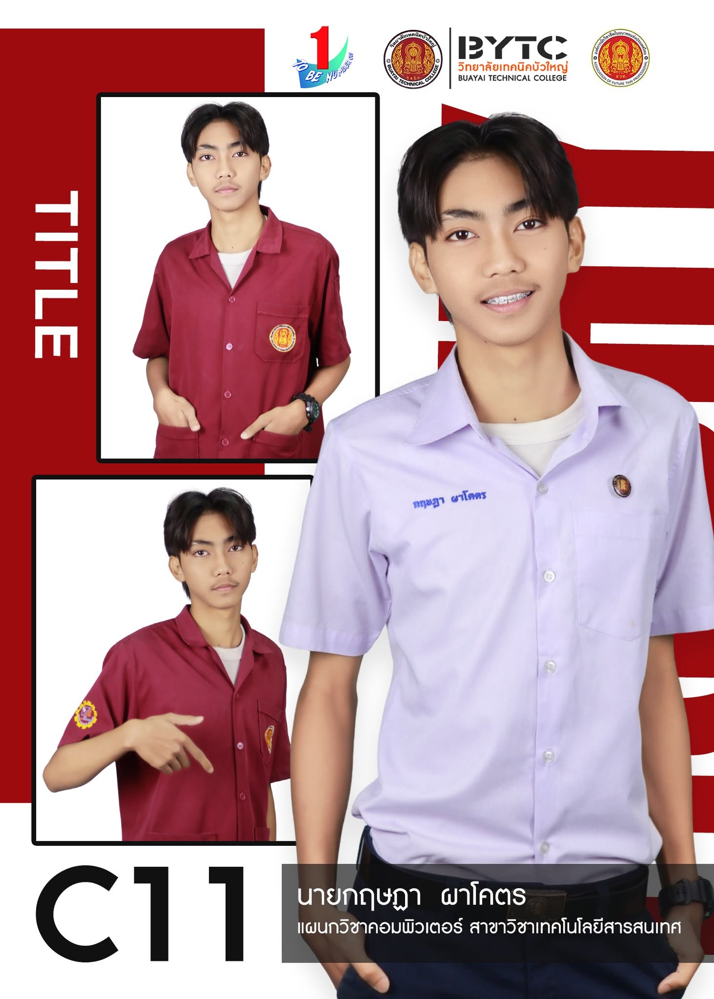 Candidate Image