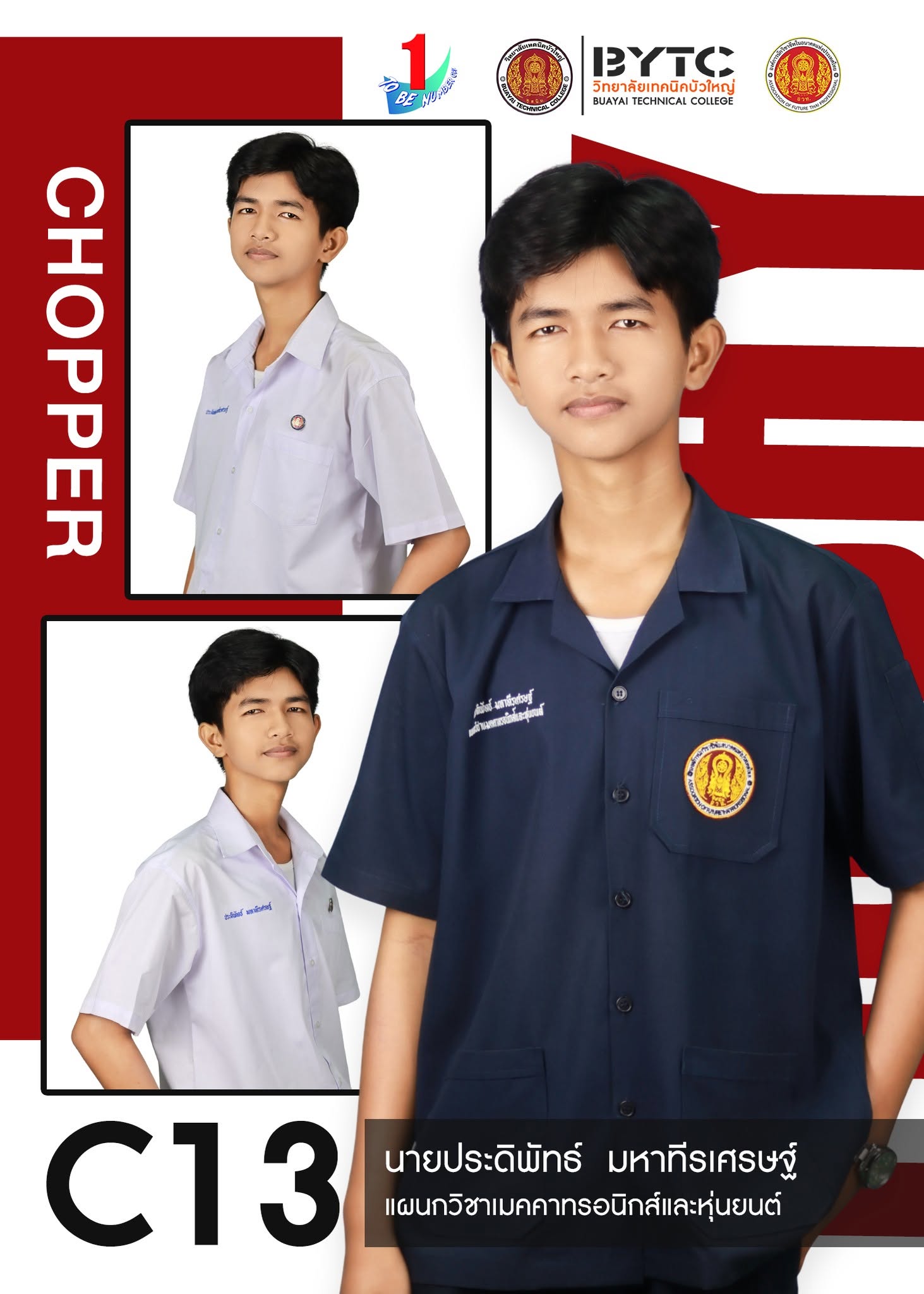 Candidate Image