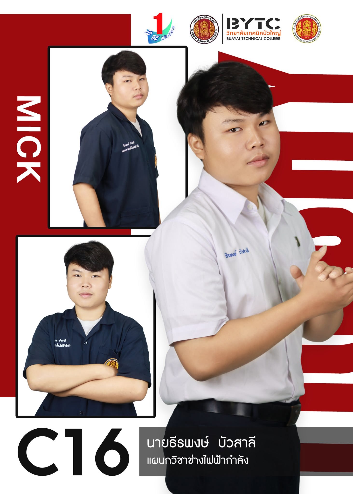 Candidate Image