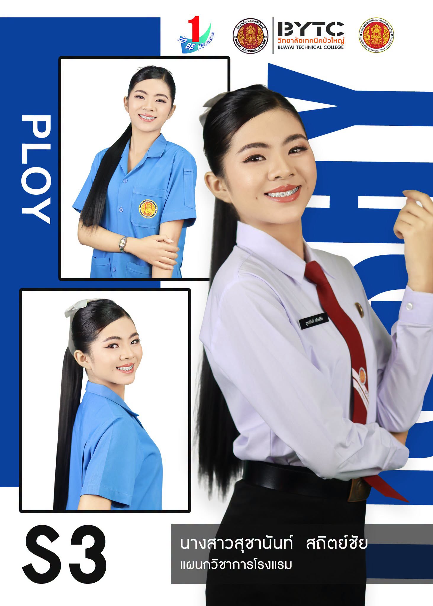 Candidate Image