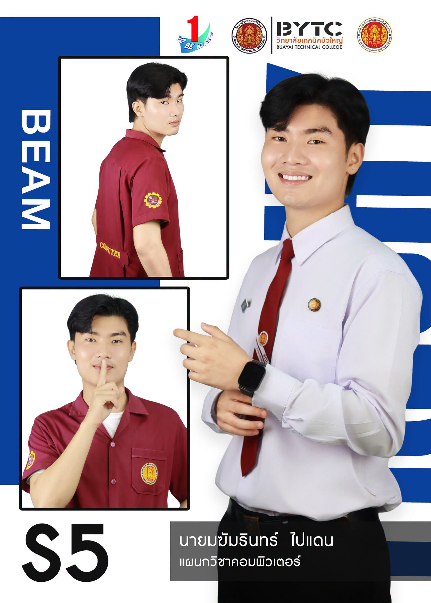 Candidate Image