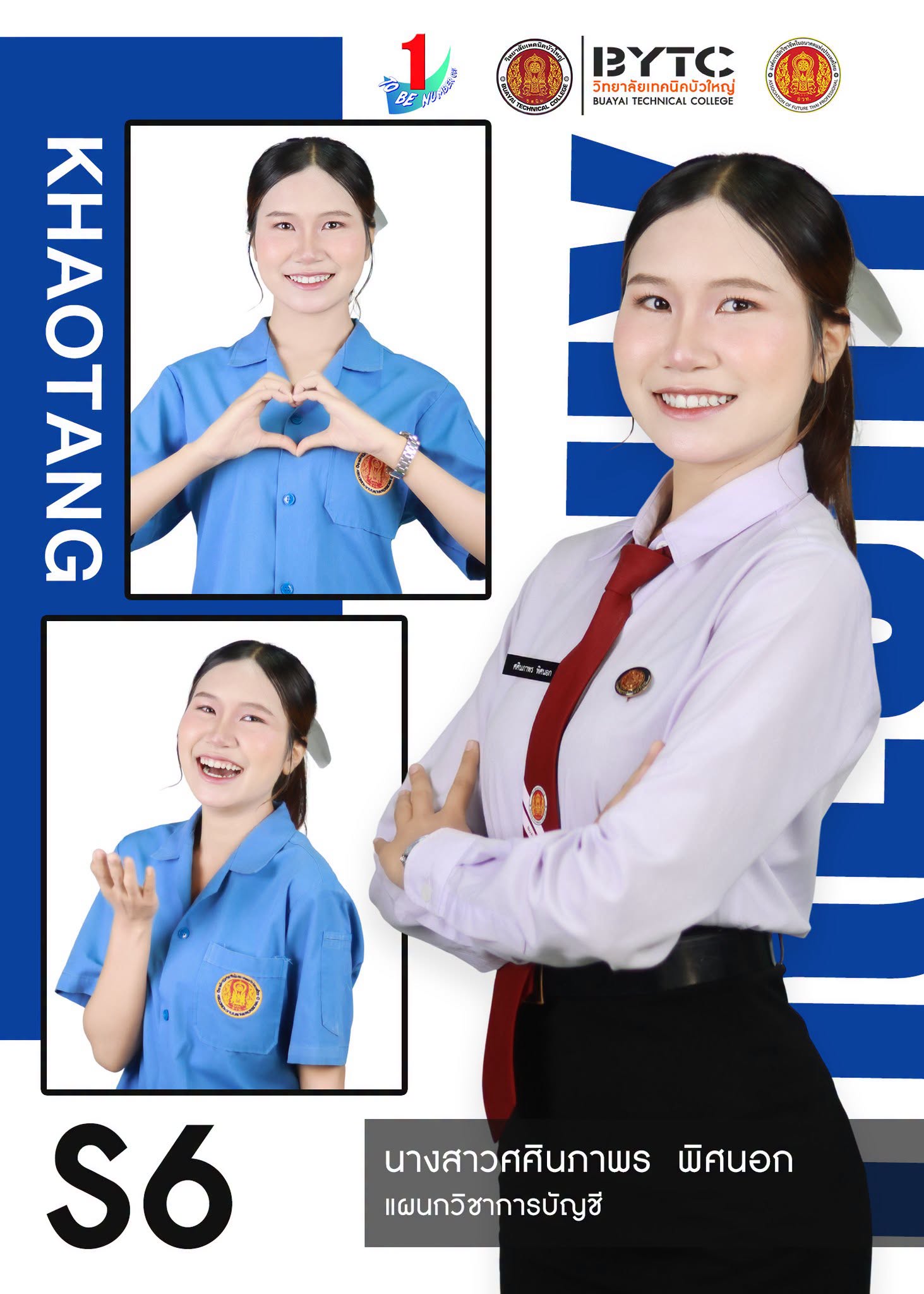 Candidate Image