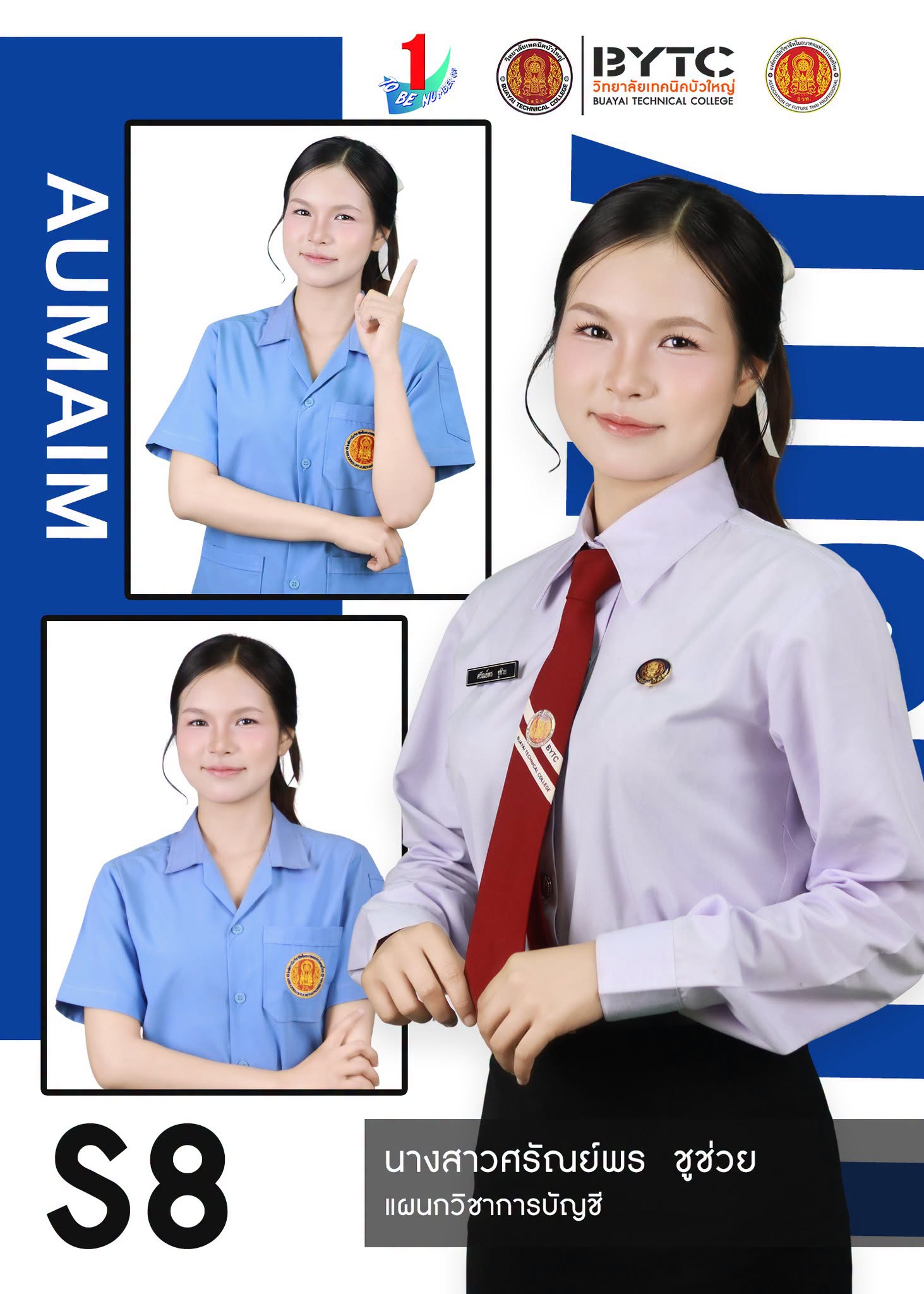 Candidate Image