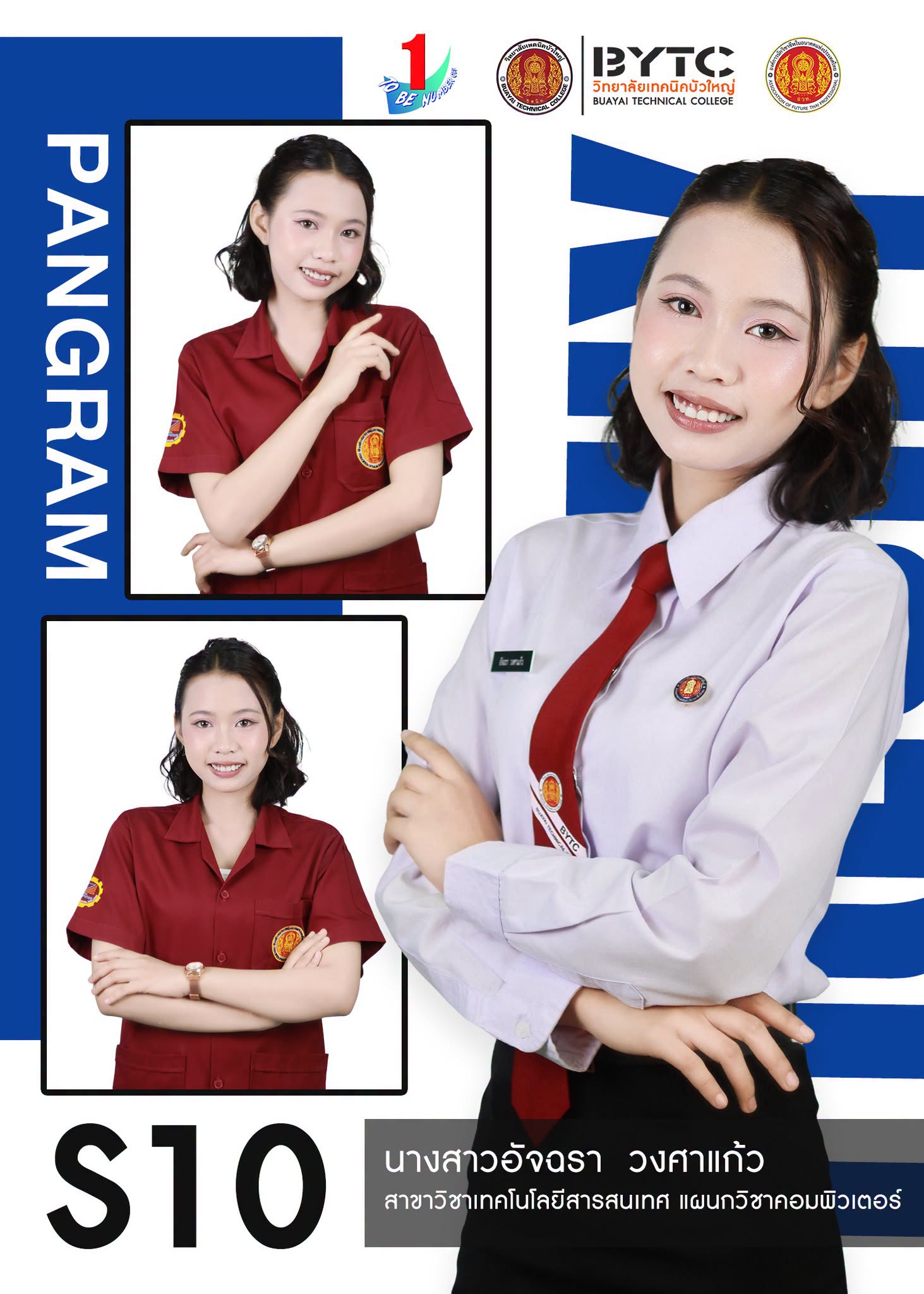 Candidate Image