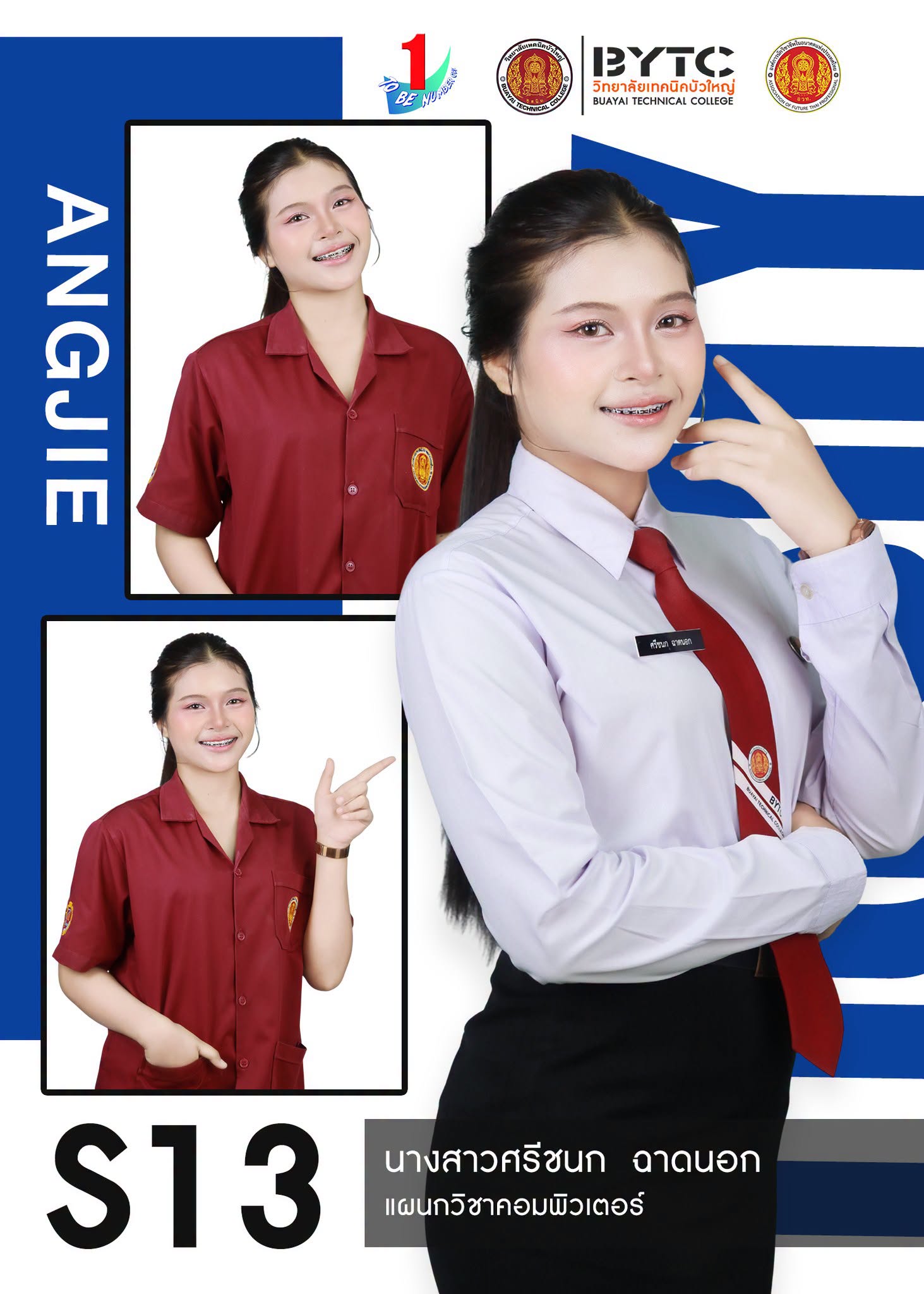 Candidate Image