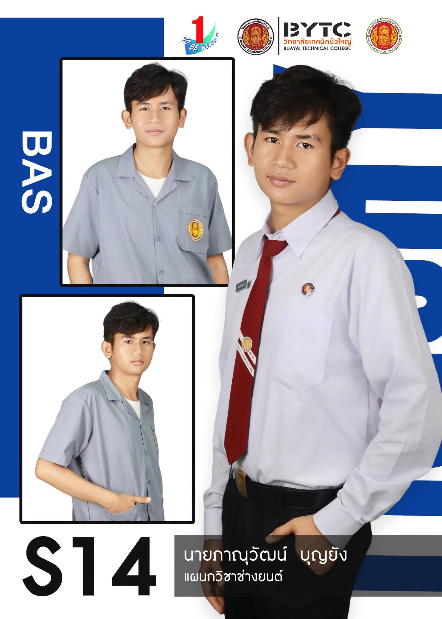 Candidate Image