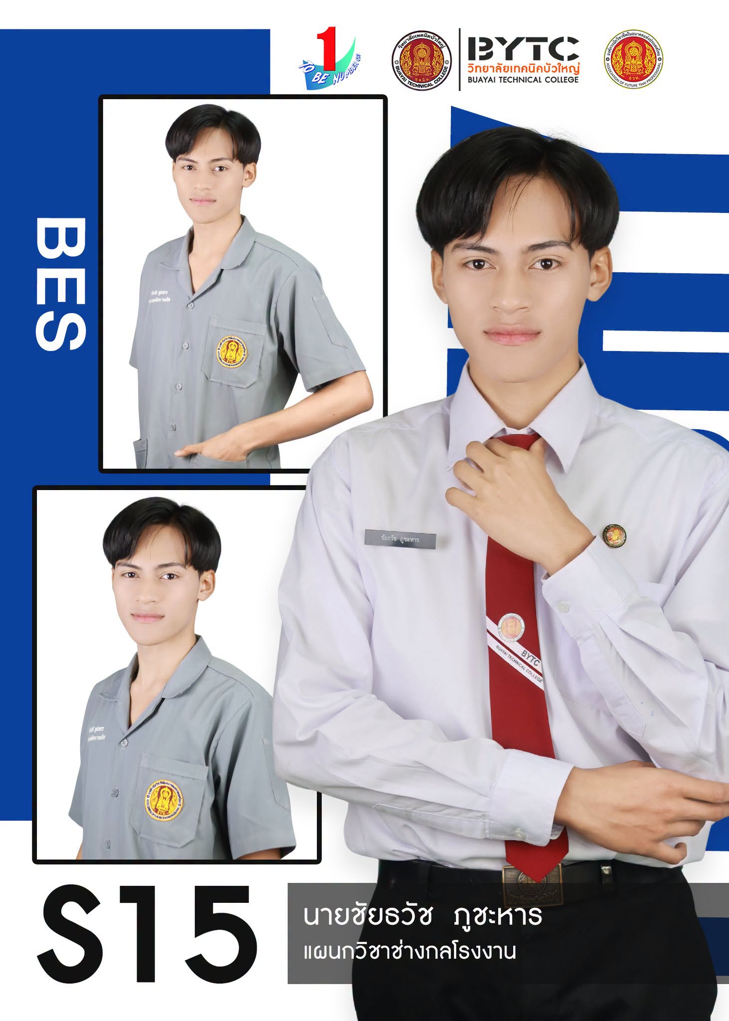 Candidate Image