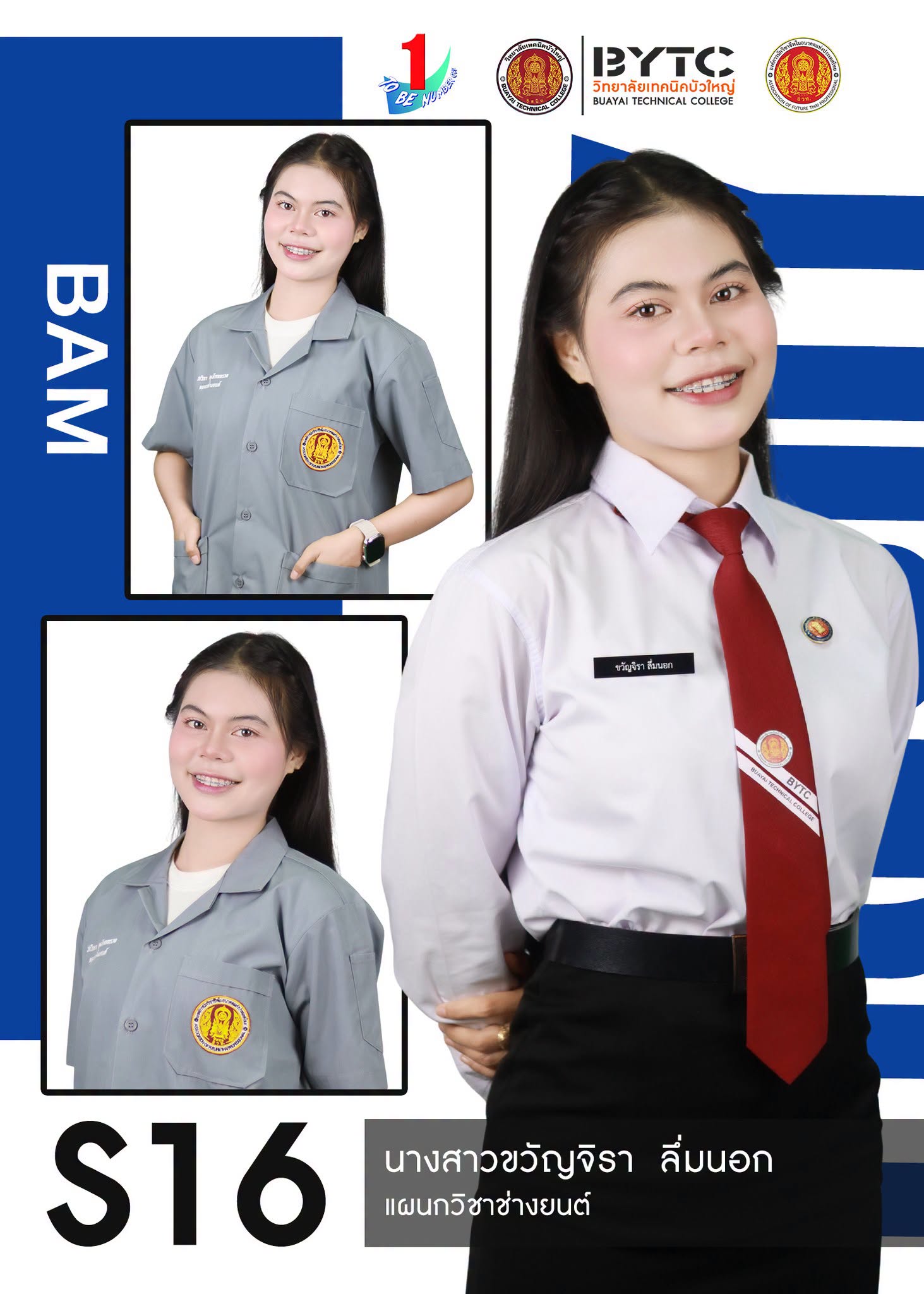 Candidate Image