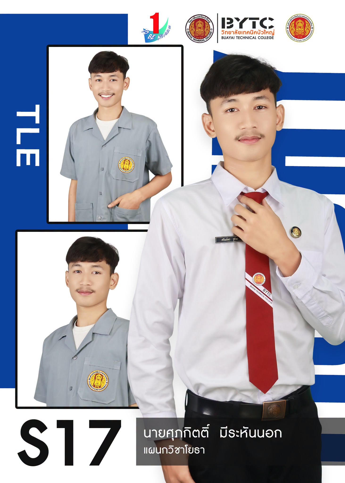 Candidate Image