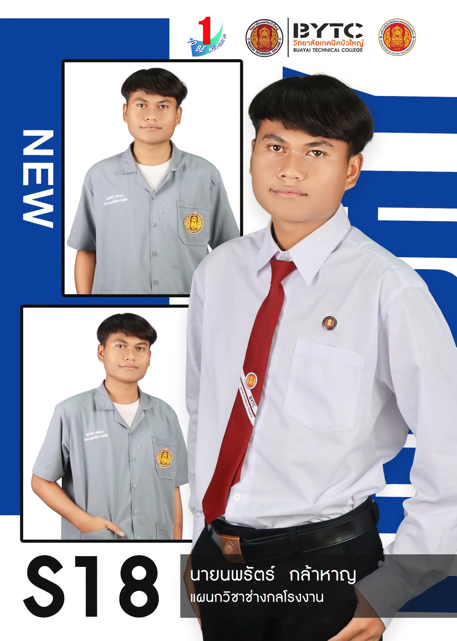 Candidate Image
